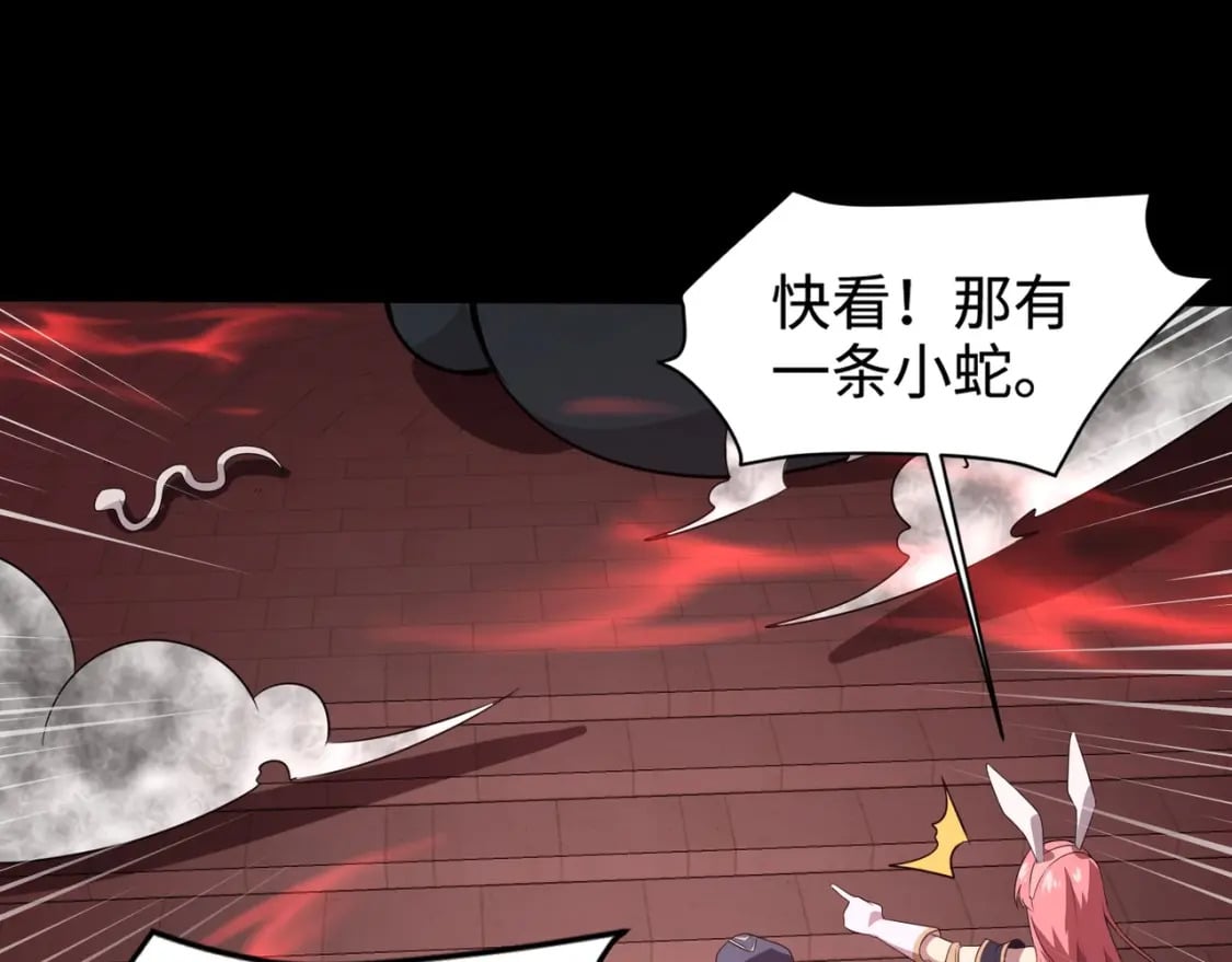 第76话 绝杀大主教！这十层的巨兽战车如何破？22