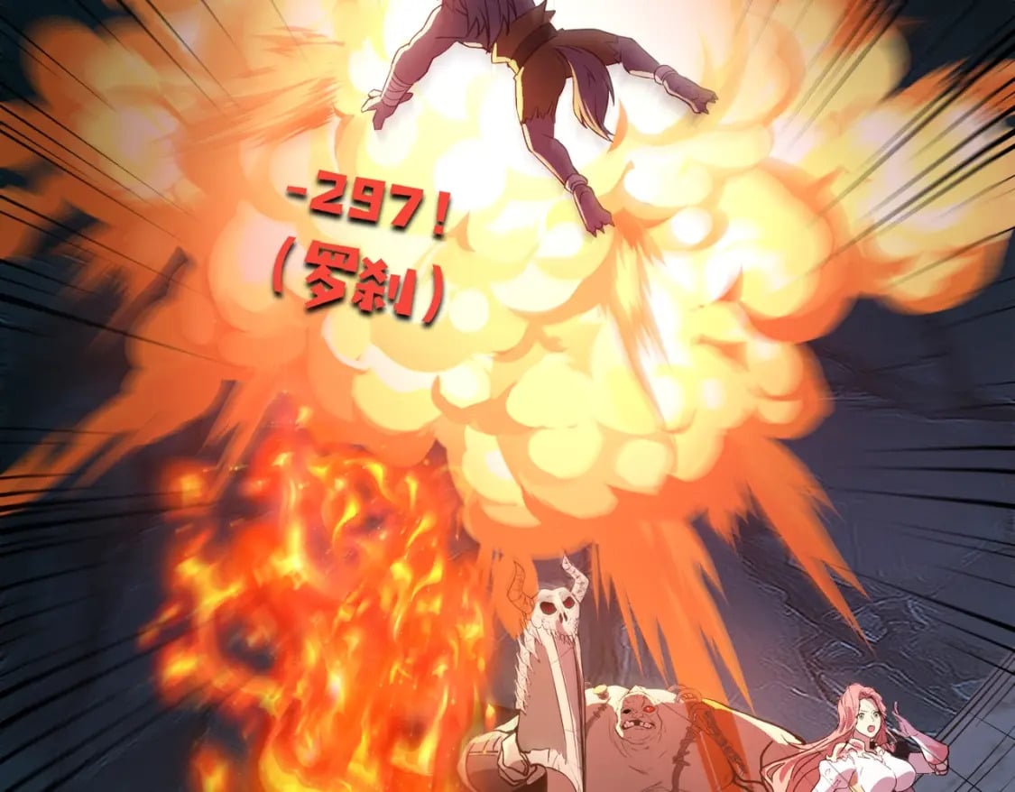 第49话 打不了！这层的小怪都这么猛？139