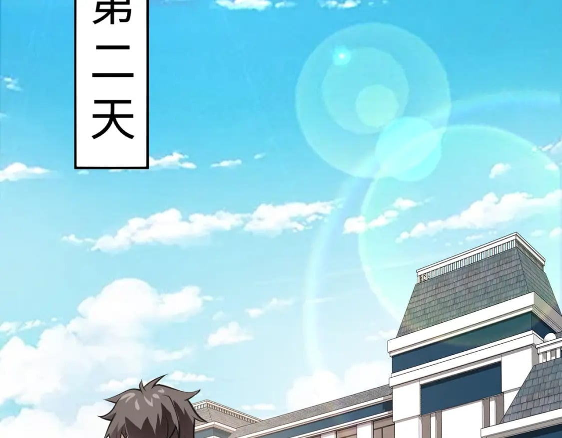 第48话 升级装备？传说中的黑金矿石？！130