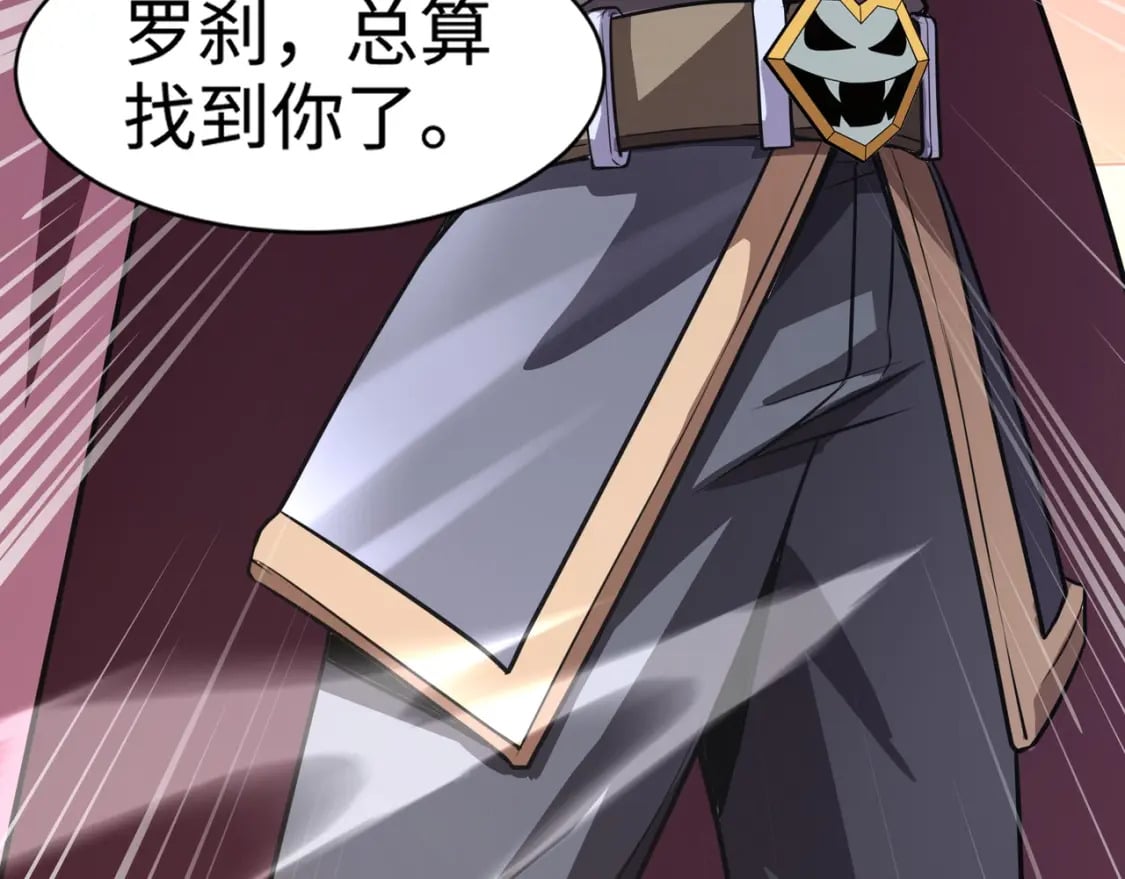 第77话 罗刹！我总算找到你了！172