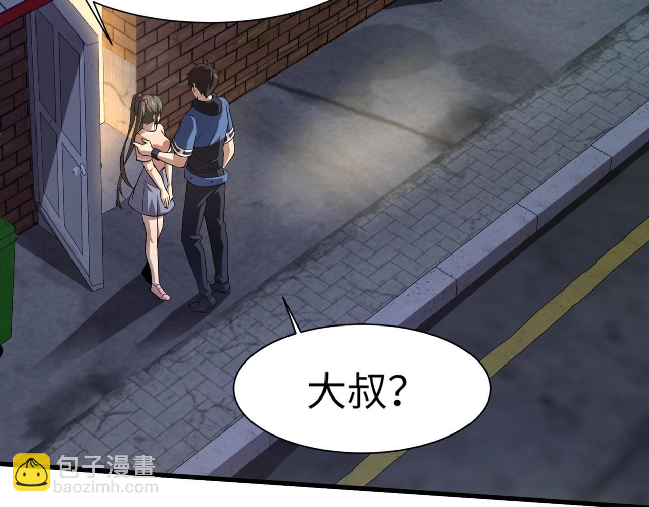 第28话 一阶魔域强者，就住我隔壁！？69
