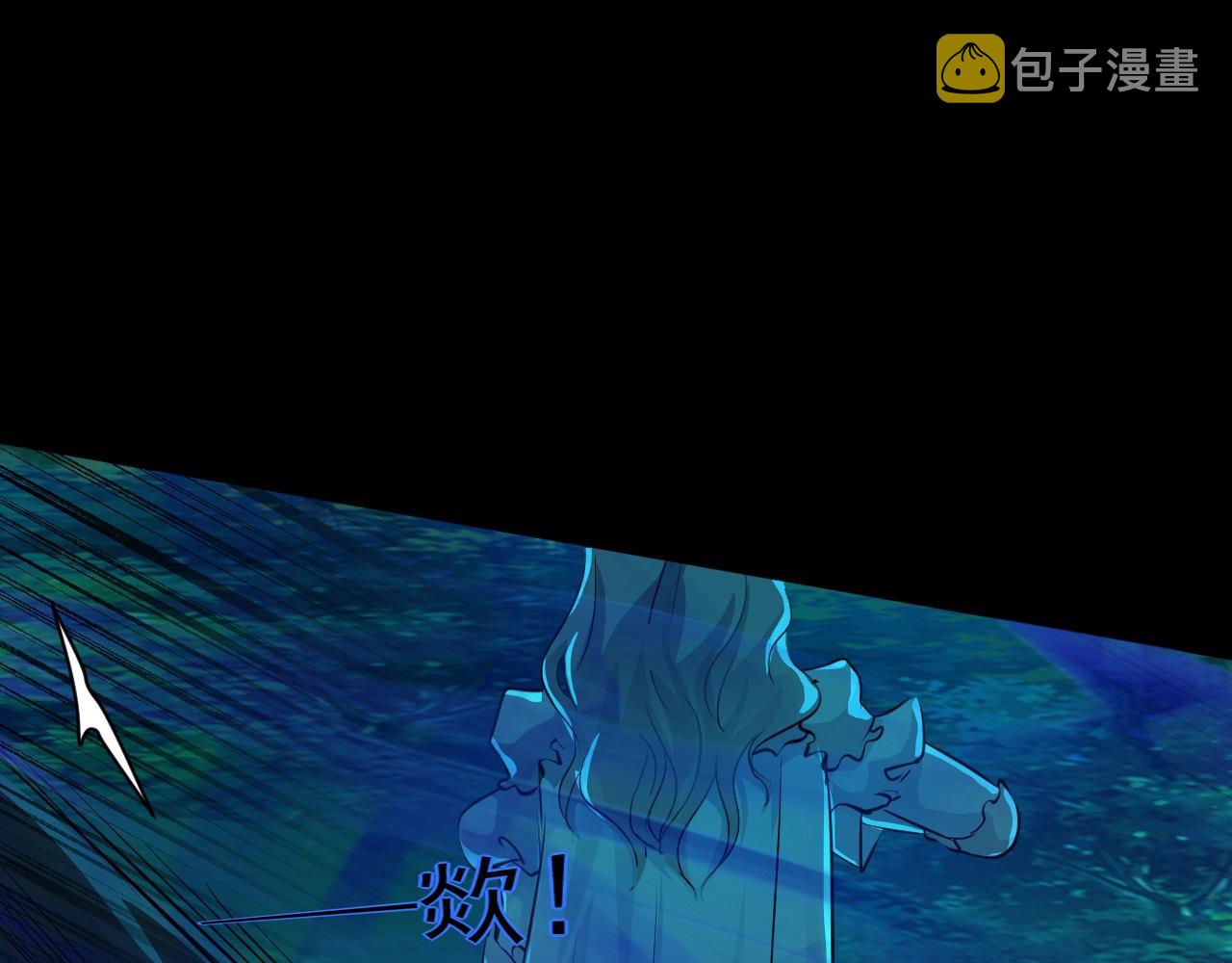 第4话 S级的实力！64