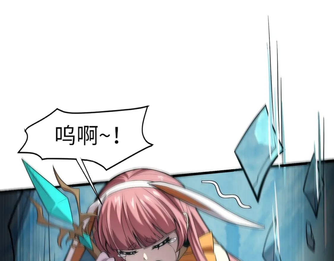 第41话 打BOSS就是要速战速决！54