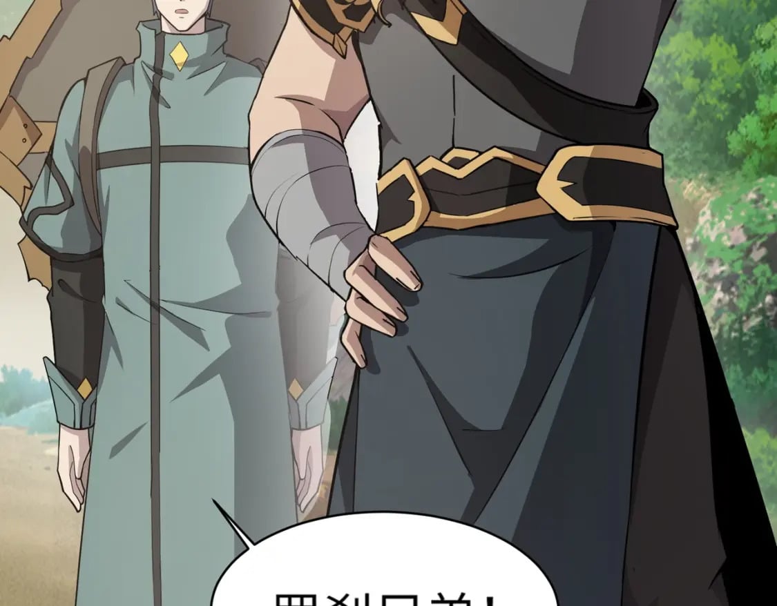 第44话 魔域五层！组队出发！62