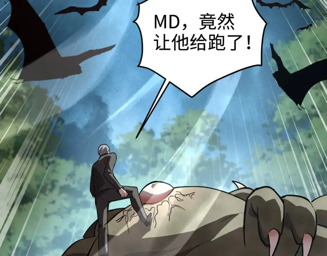 第87话 我和柳月影只是普通关系！103