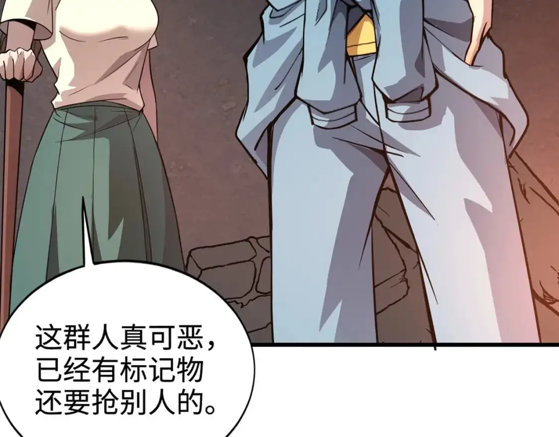 第85话 什么？！柳月影是你表姐？？？116