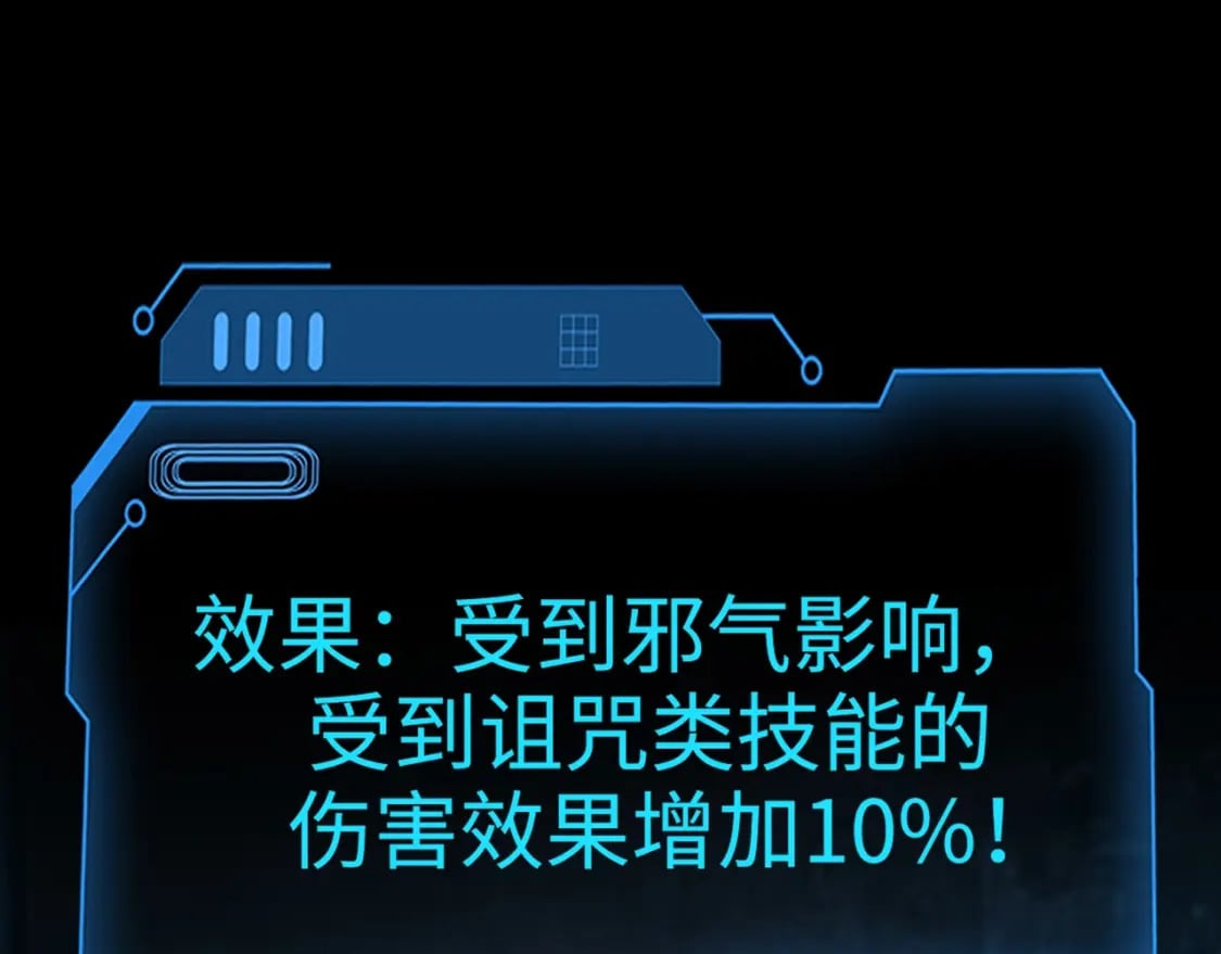 第71话 你就是臭丫头介绍的好苗子？35