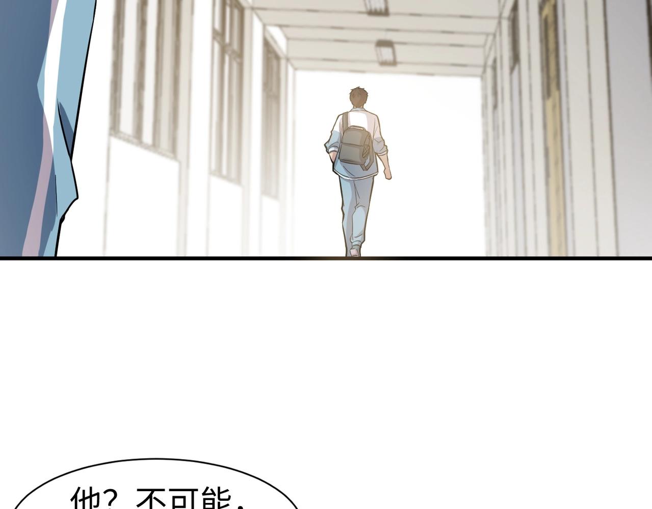 第16话 魔域第三层！出发！44
