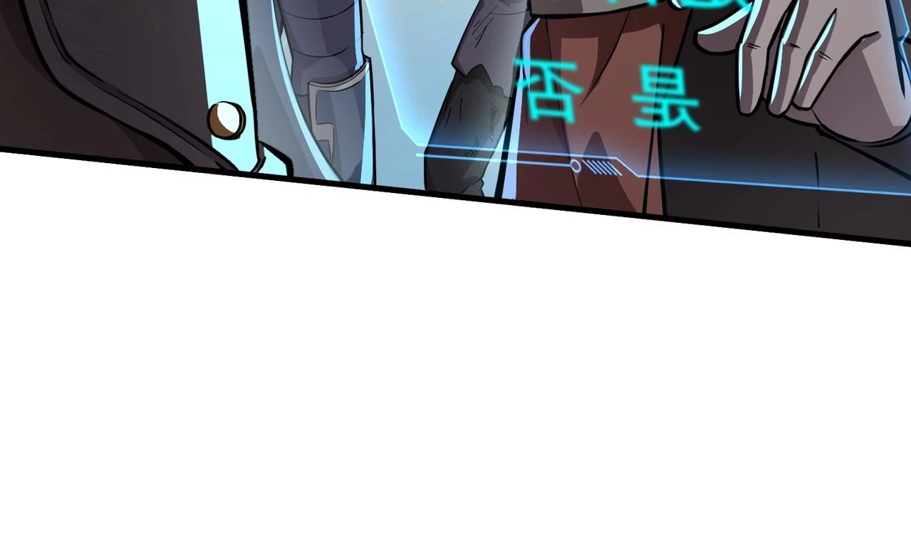 第22话 沦陷区的任务？31
