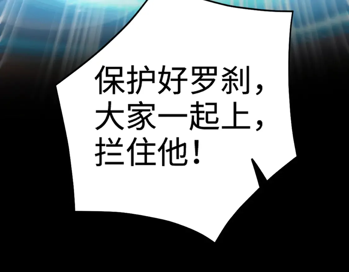 第107话 什么！柳月影要结婚了？！3