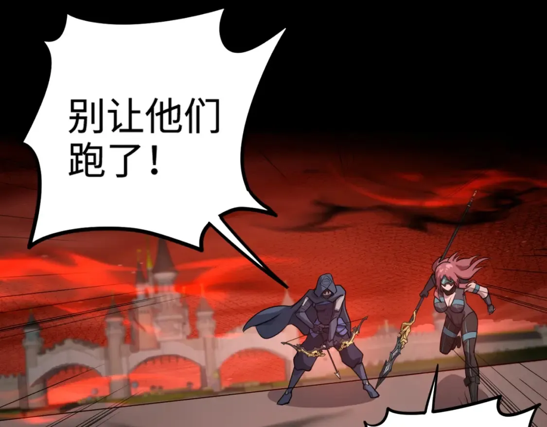 第104话 抽死牌！小丑的终极技能太狠了！154