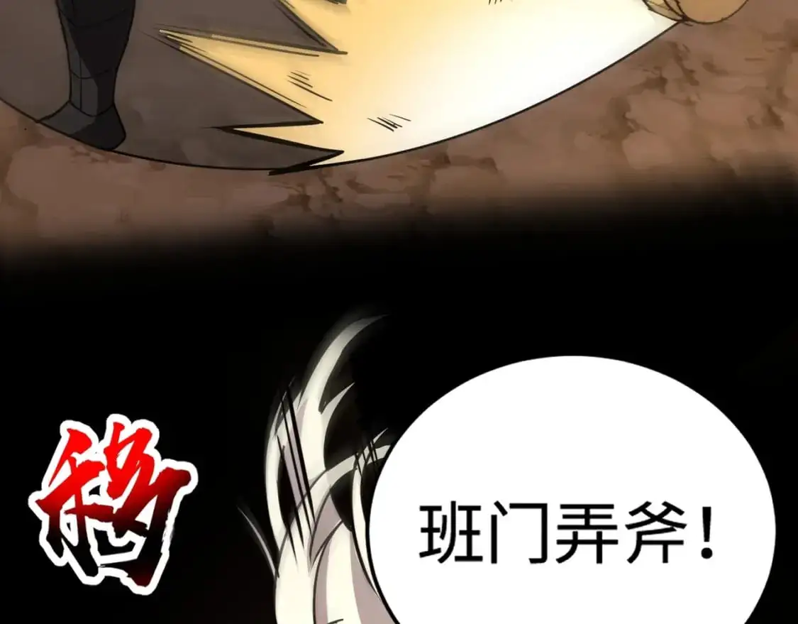 第81话 硬刚！这个剑豪简直太强了！！！163