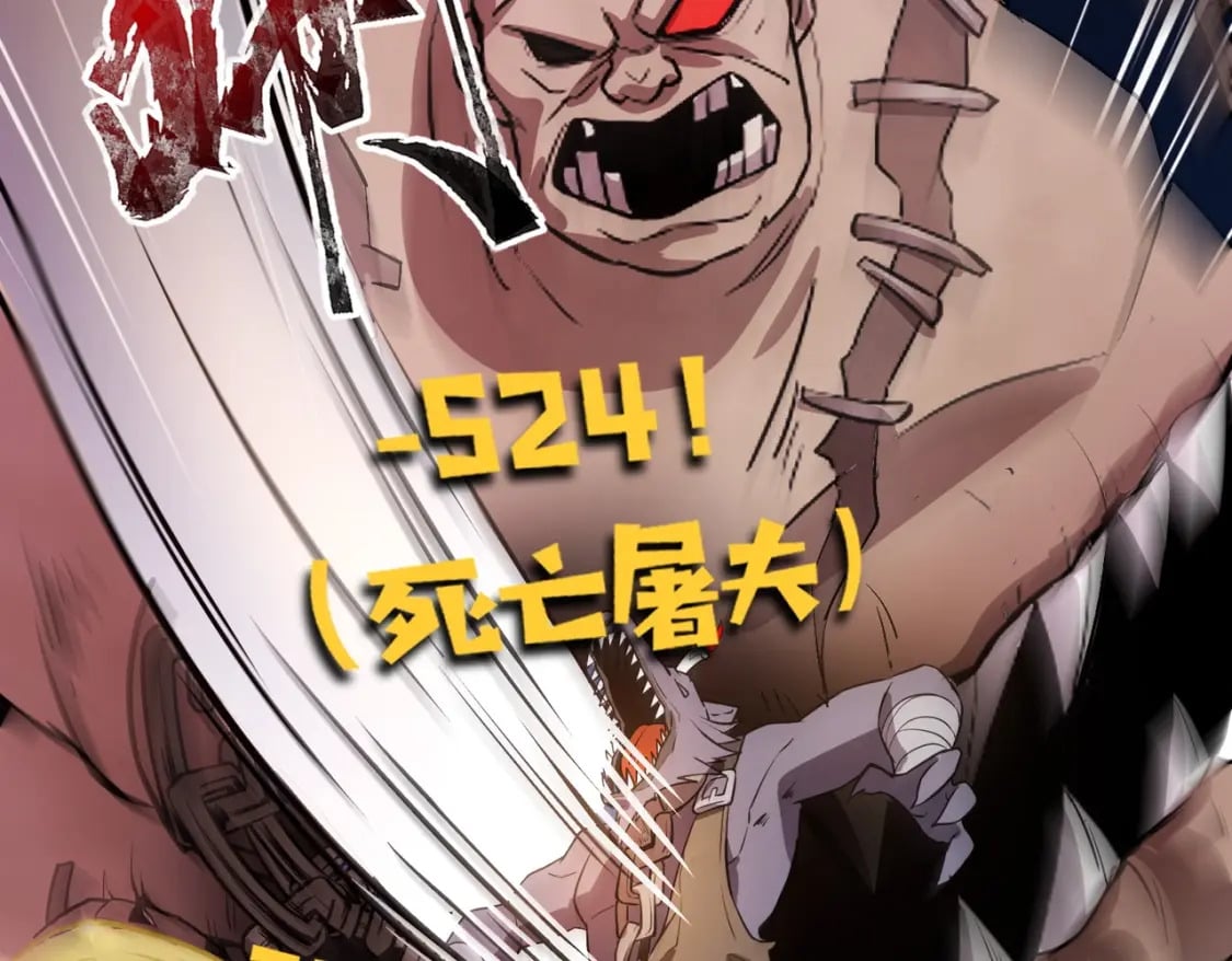 第50话 冤家路窄？就你这些朋友也想抢BOSS？6