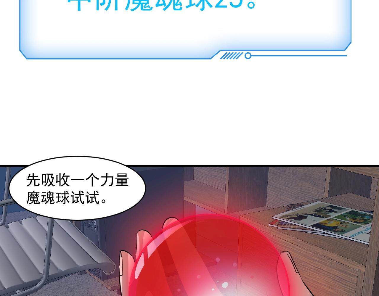 第7话 罗刹的身份8
