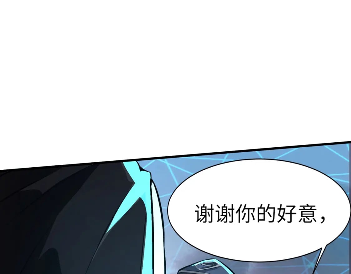 第36话 家里还有个杀人犯呢！115