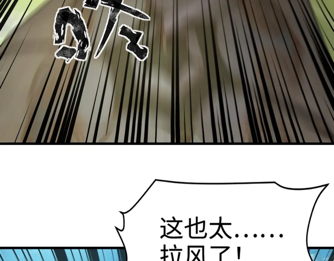 第64话 自爆！狗头人矿主的牺牲！99