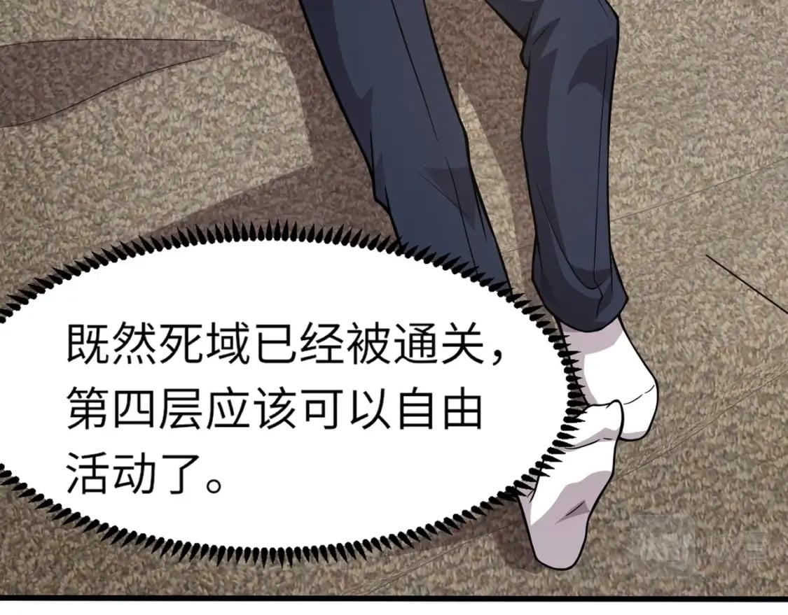 第39话 组建全BOSS战队！！！10
