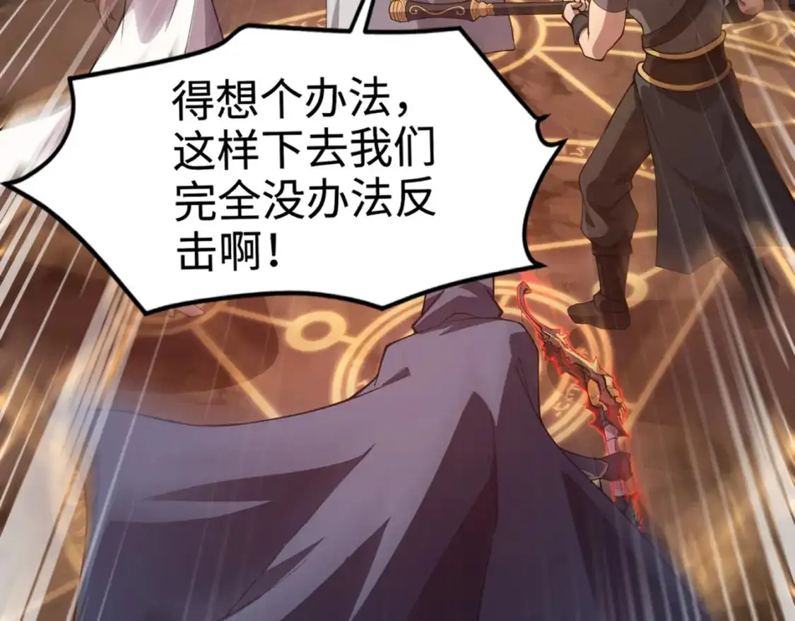 第81话 硬刚！这个剑豪简直太强了！！！200