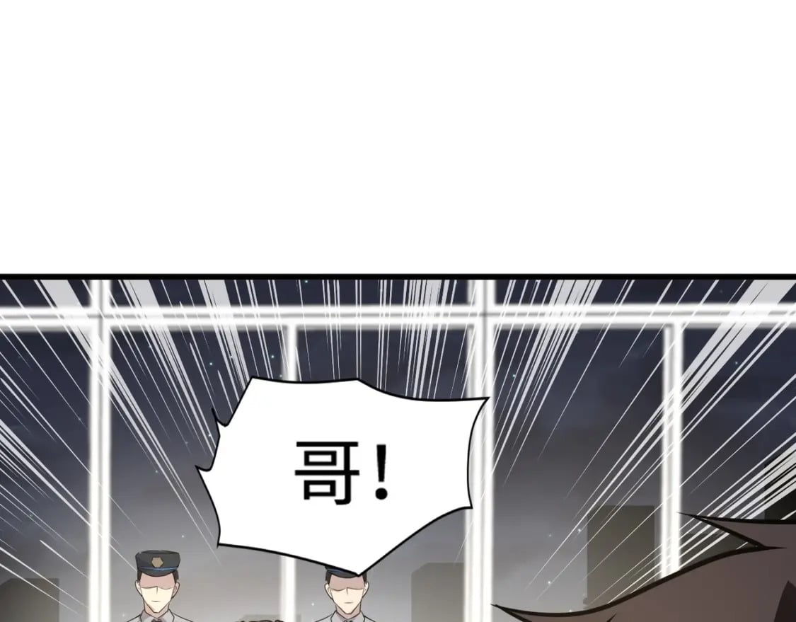 第70话 我倒要看看最强辅助手法有多牛？！97