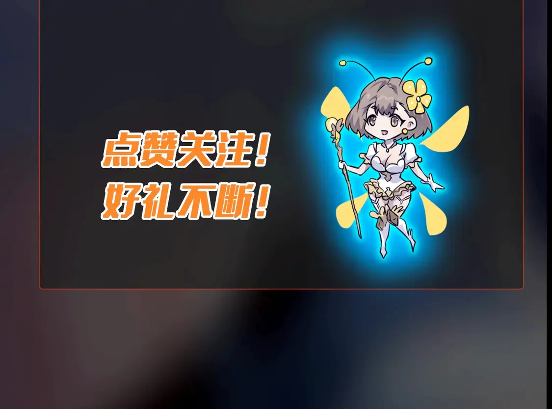 第107话 什么！柳月影要结婚了？！159
