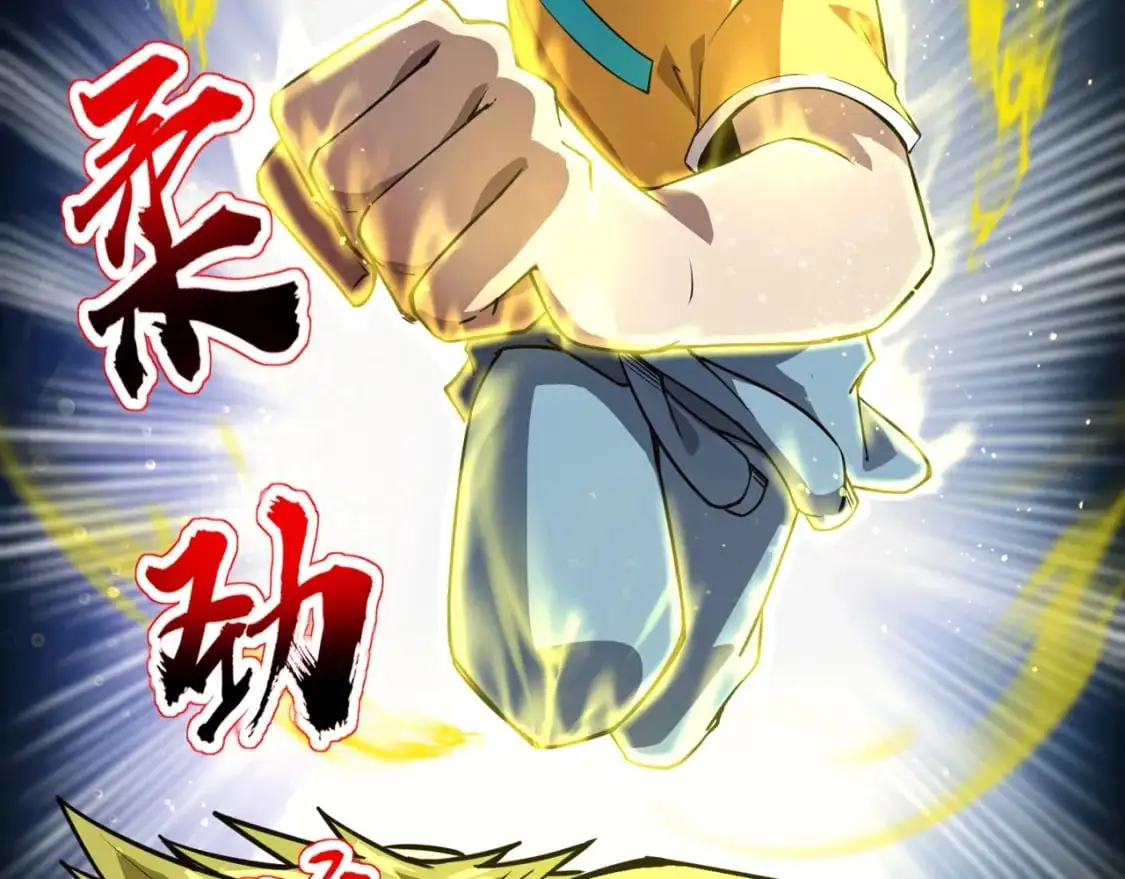 第86话 柳月影？你怎么来了？！80