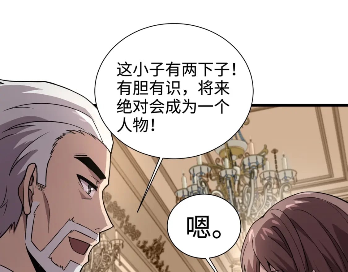 第60话 魔域第八层！开战！49