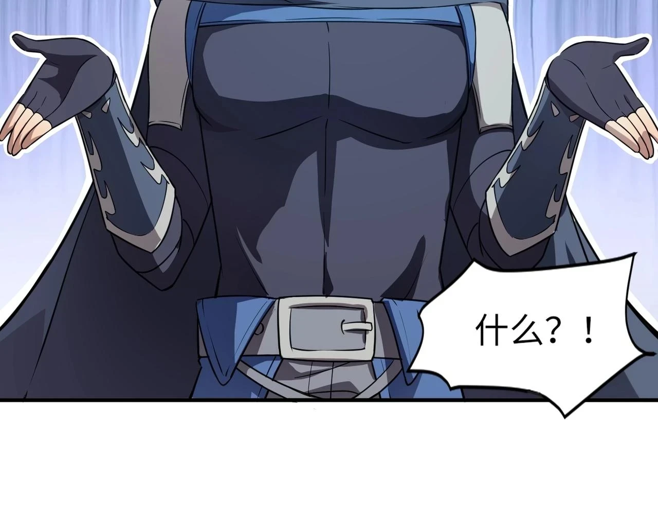 第21话 死域出现？！40