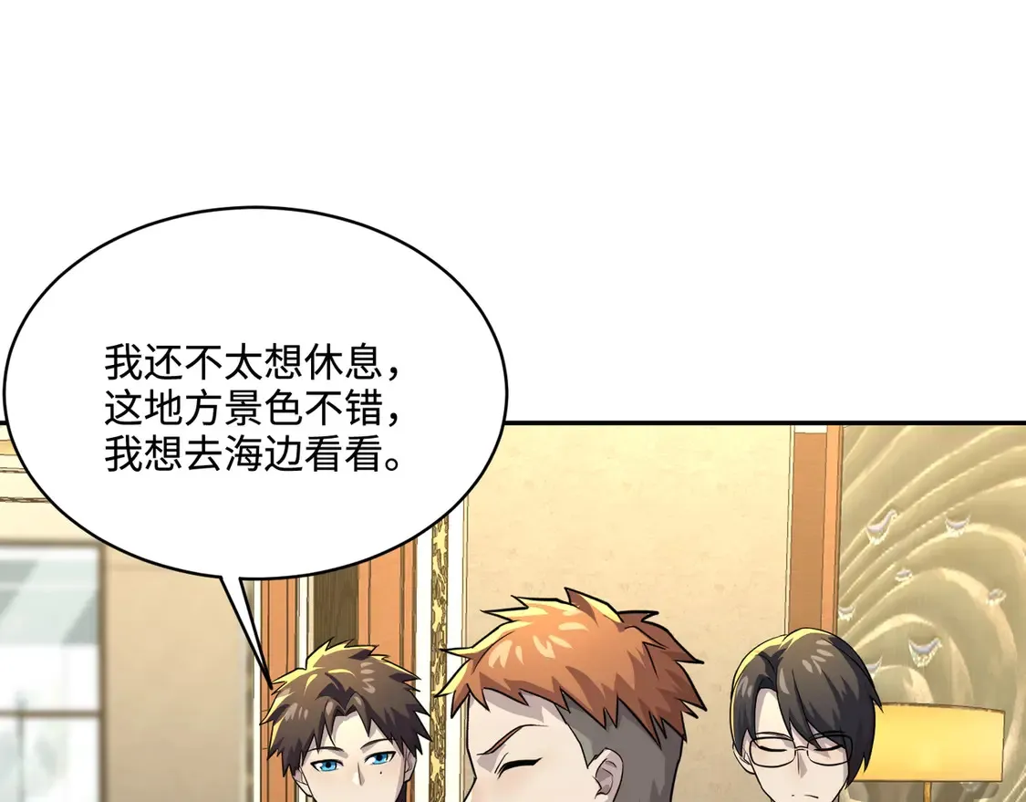 第110话 张泽！这次是你自己找死！85