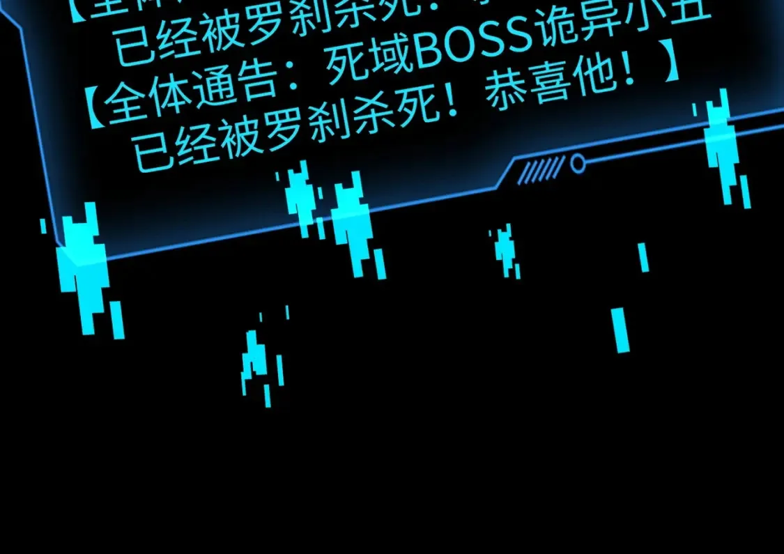 第104话 抽死牌！小丑的终极技能太狠了！146