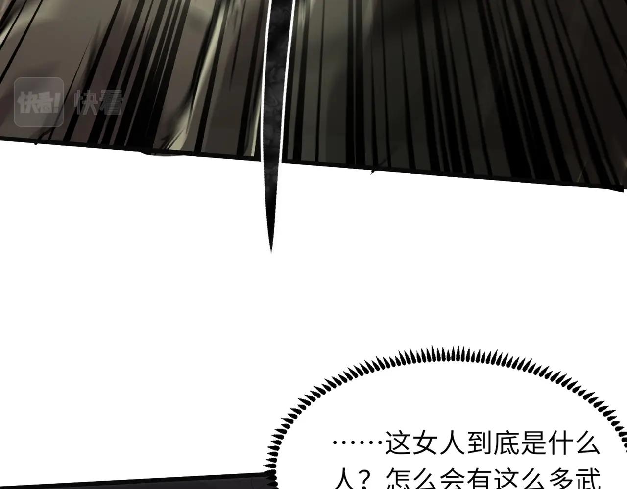 第27话 消失的他，竟然在这出现？！38