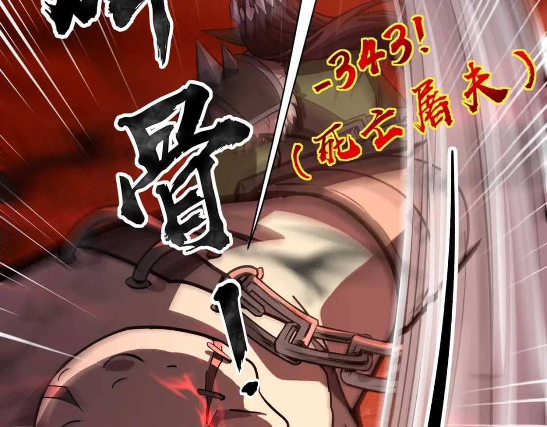 第34话 暗影狼阵亡！谁才是真BOSS？91