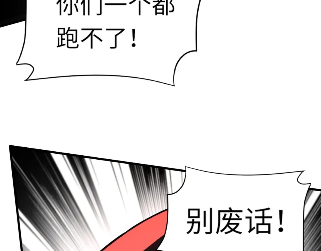 第32话 死亡屠夫？！这BOSS怎么打？59