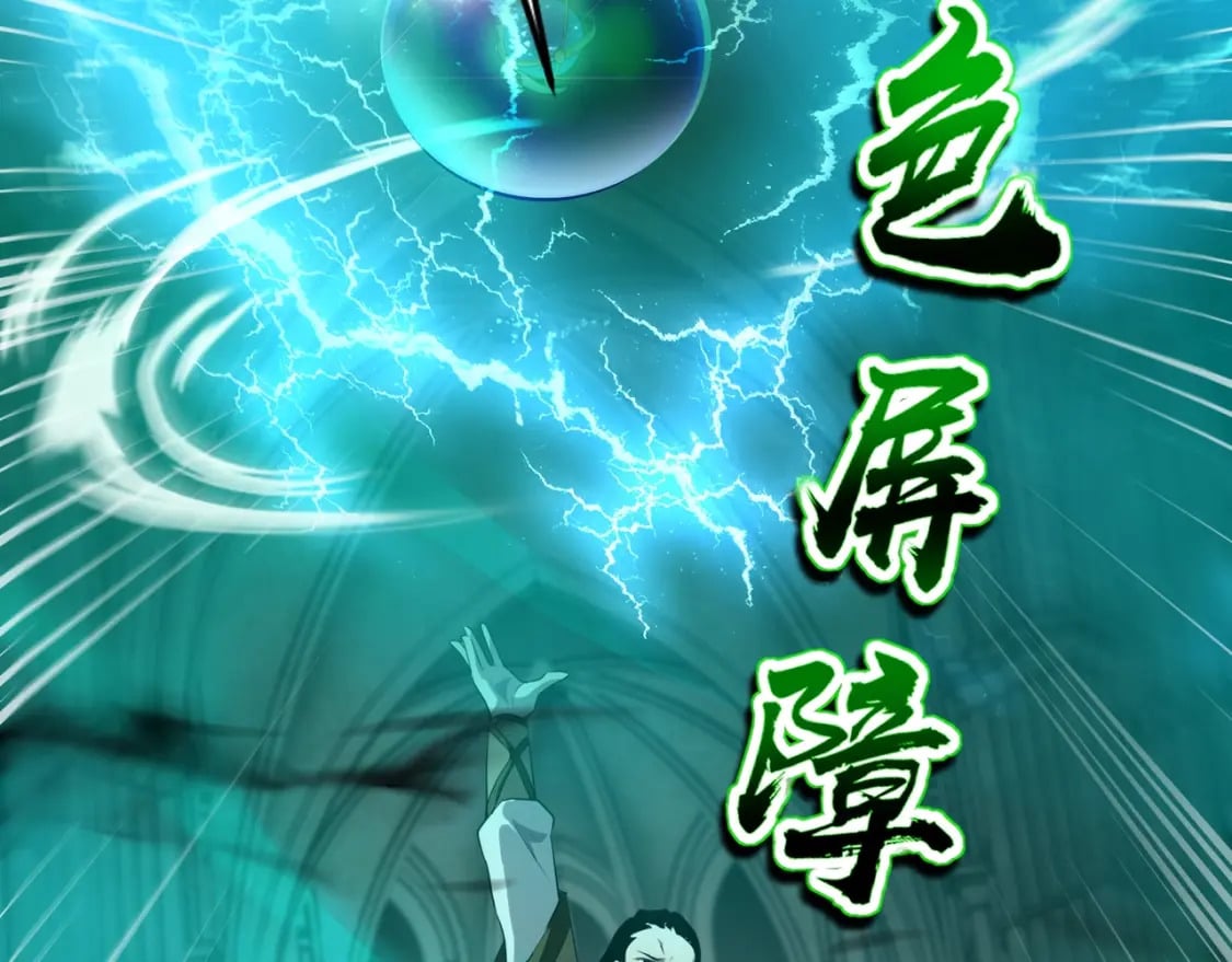 第75话 激战大蛇！毒爆术的伤害太高！72