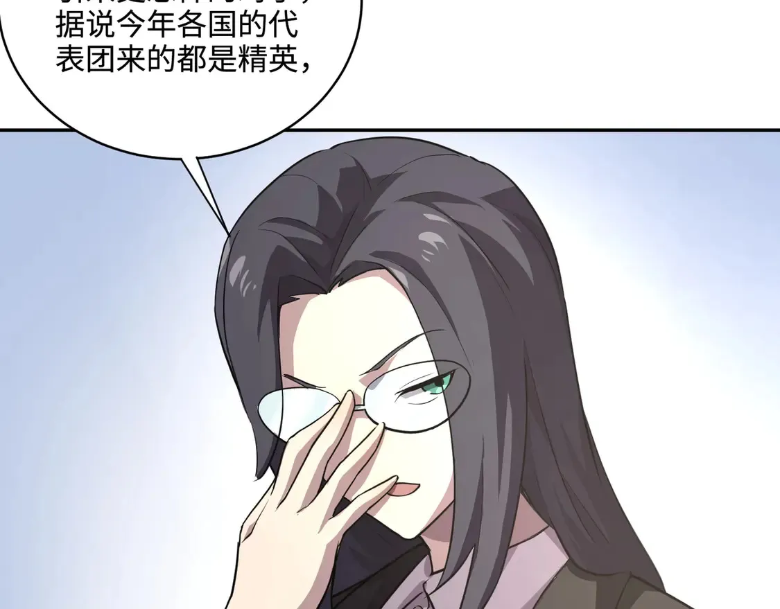 第110话 张泽！这次是你自己找死！76