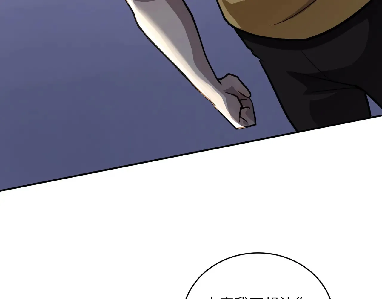 第114话 战神血清副作用？！人体发生变异？！44