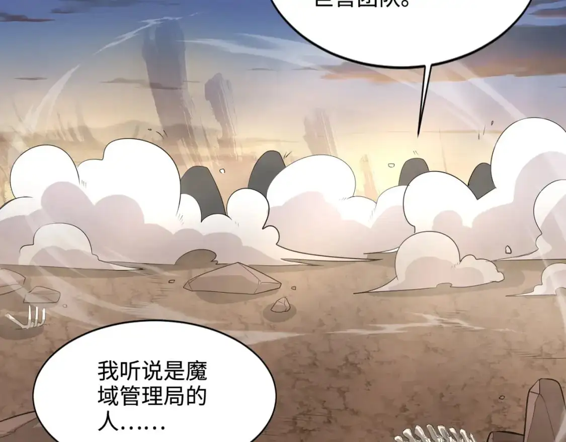第81话 硬刚！这个剑豪简直太强了！！！77