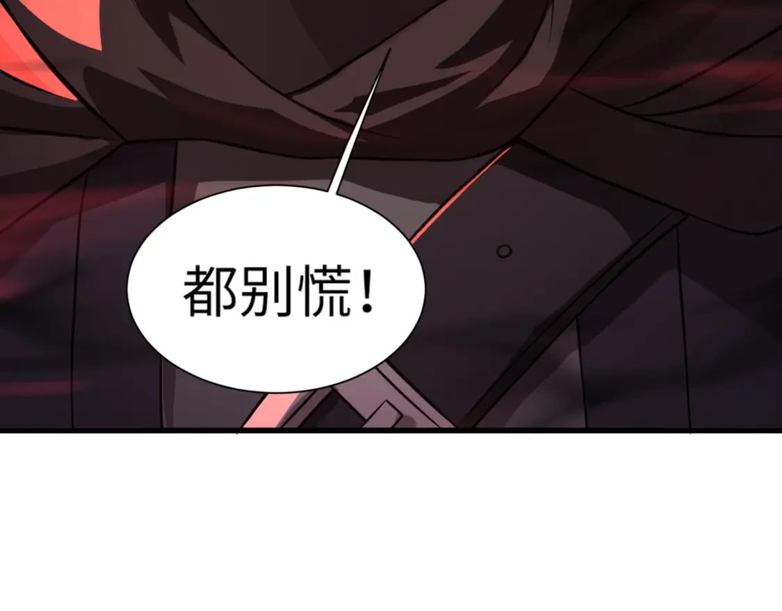 第31话 带新手还敢来死域？37