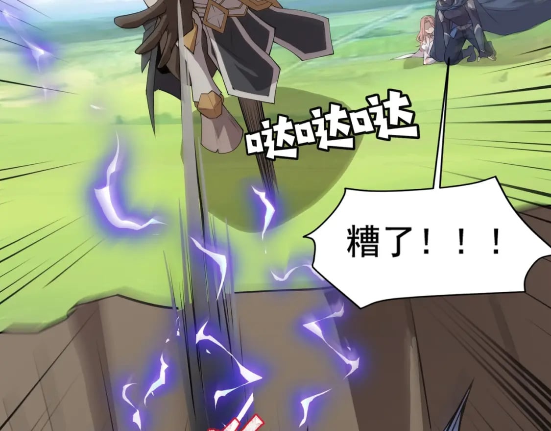 第65话 杀手锏！黑鳍巫师到你登场了！125