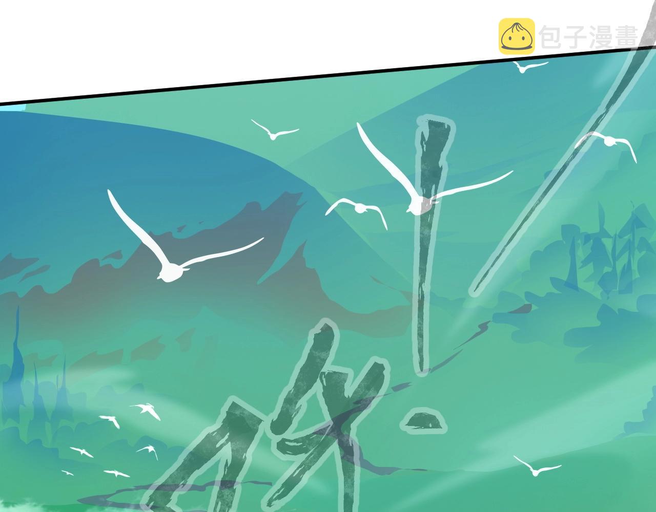 第7话 罗刹的身份76