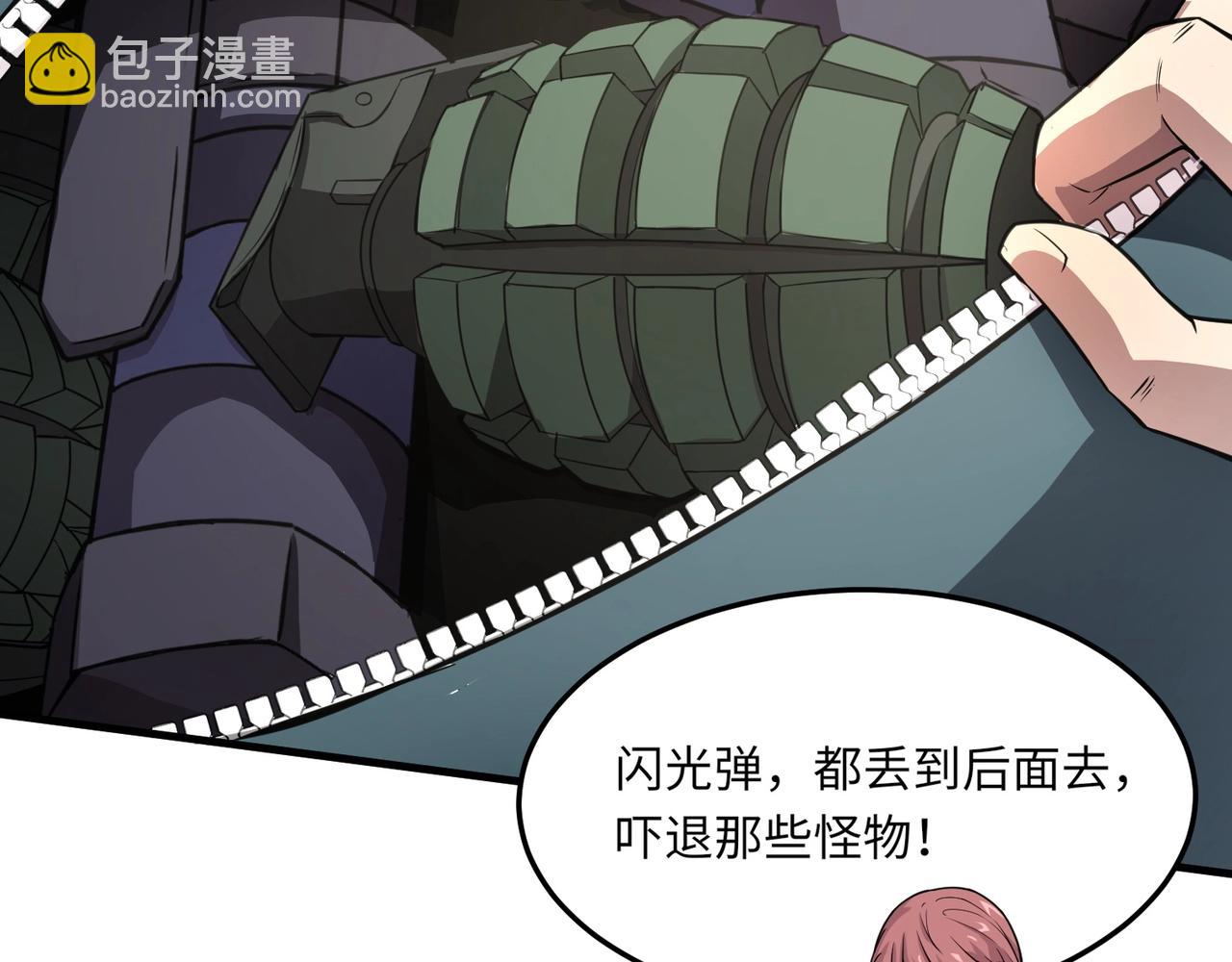 第27话 消失的他，竟然在这出现？！6