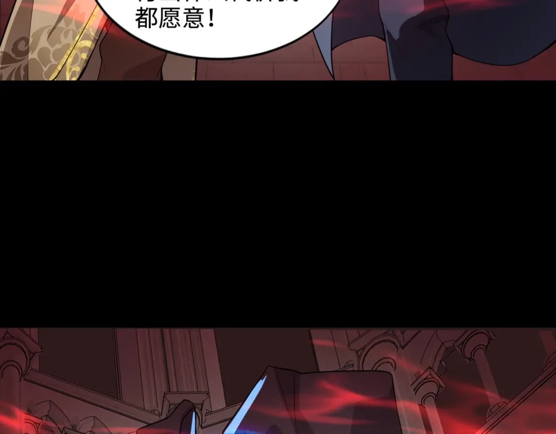 第76话 绝杀大主教！这十层的巨兽战车如何破？63