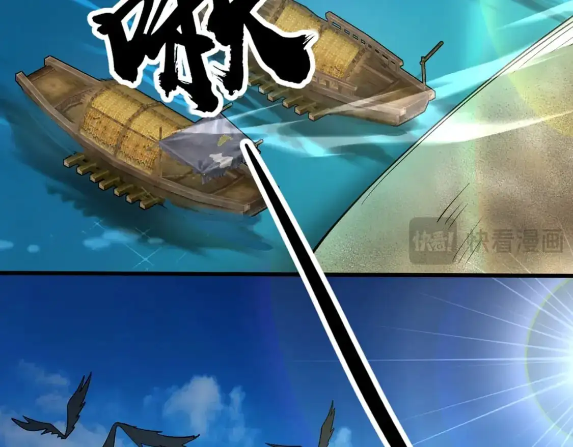 第83话 剑豪在手，这下我是真无敌了！99