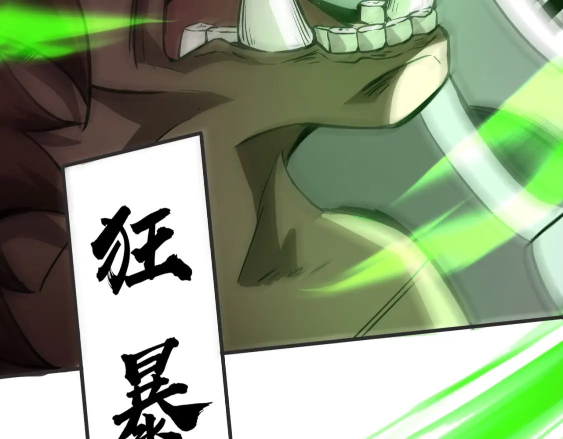 第43话 魔域五层还真是危险！113