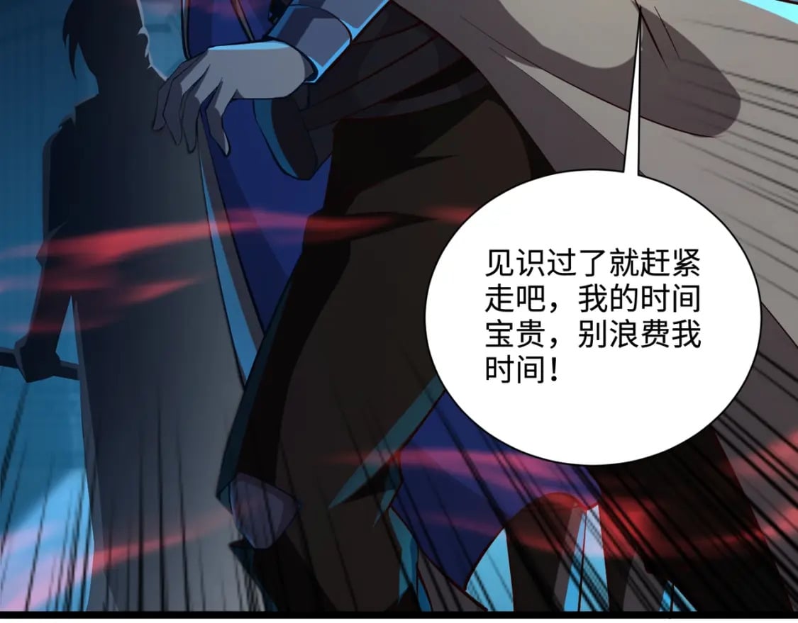 第72话 最强辅助登场，坐地起价也太黑了？！85