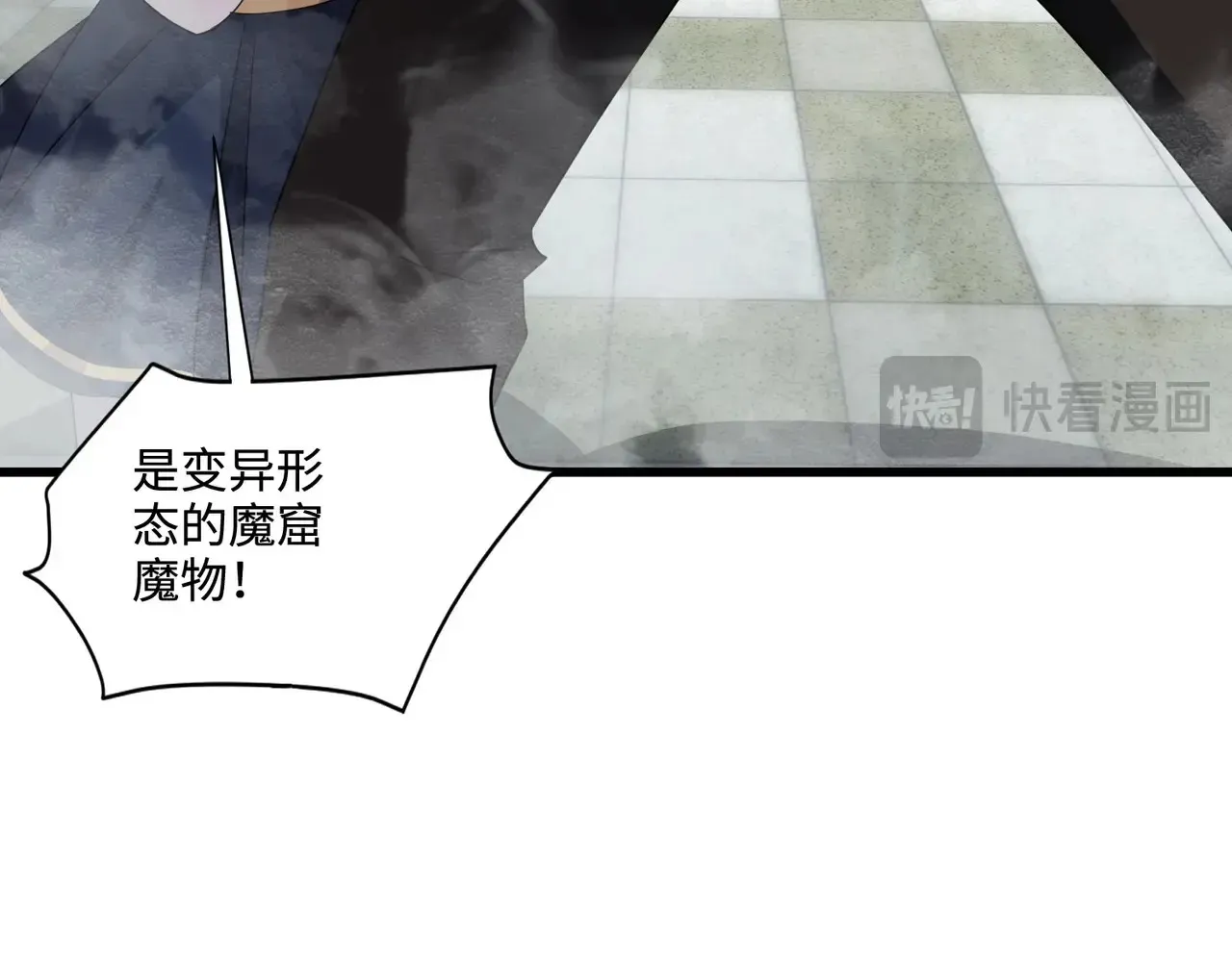第115话 这没有你爸爸，快跟我走！52