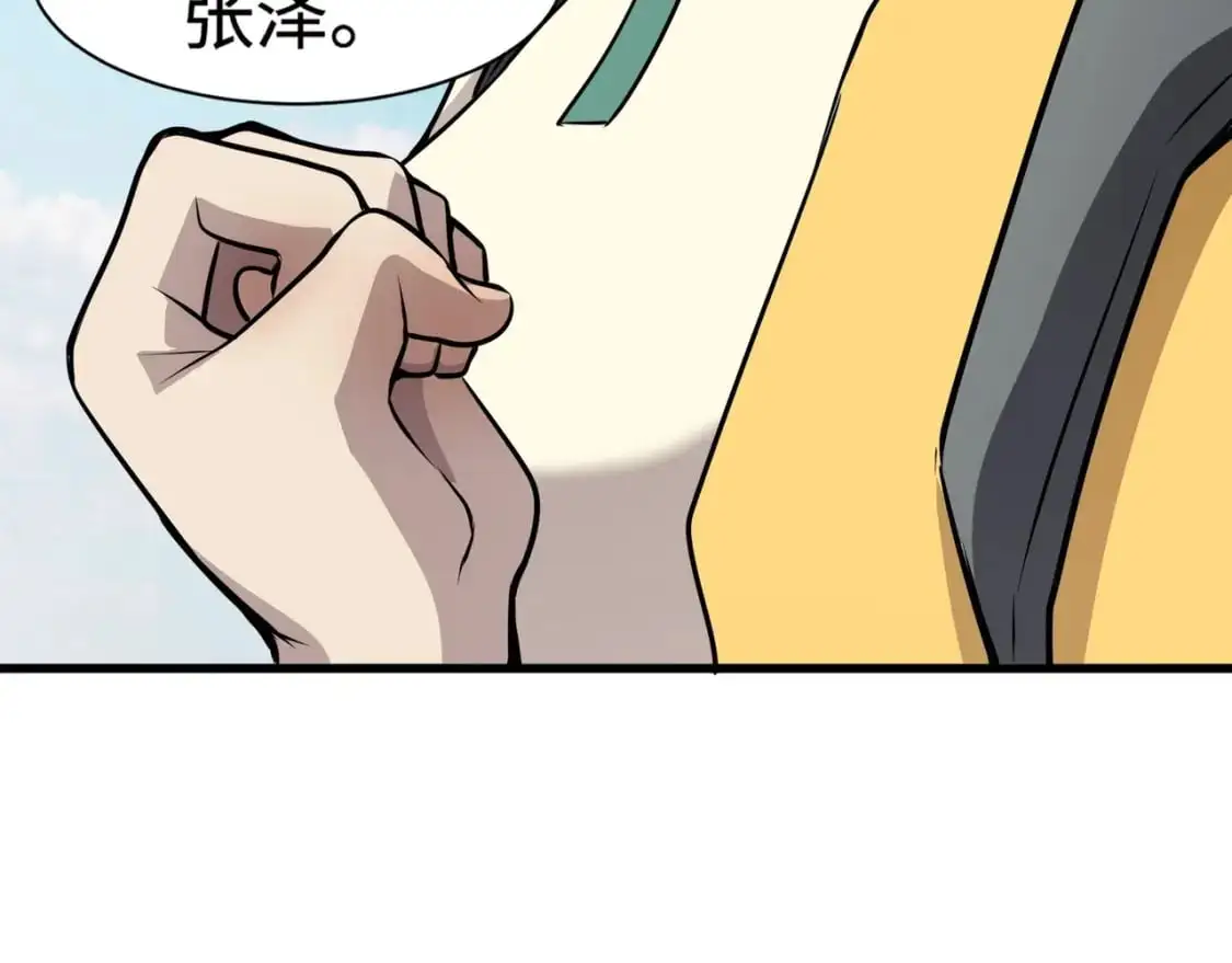 第83话 剑豪在手，这下我是真无敌了！152