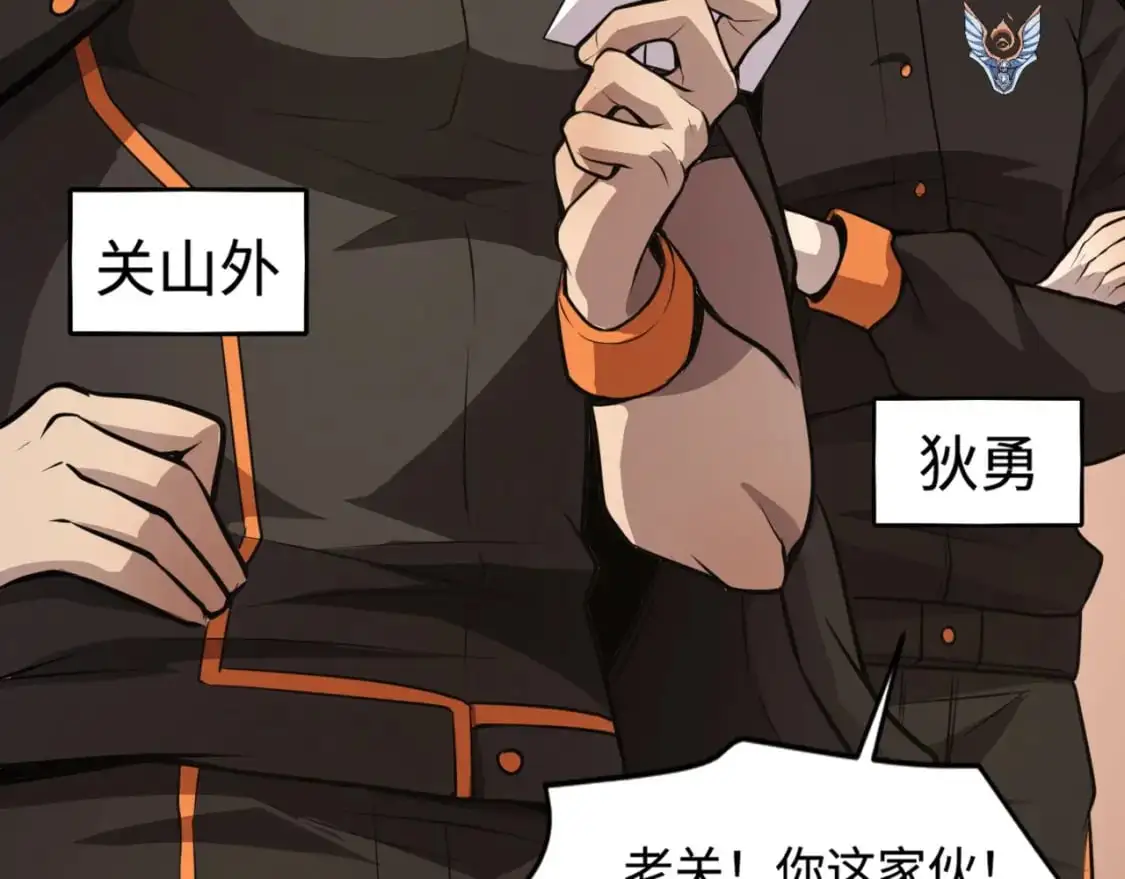 第84话 考核开启！危险正在逼近！！！3