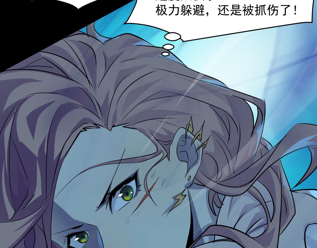 第5话 S级不过如此？38