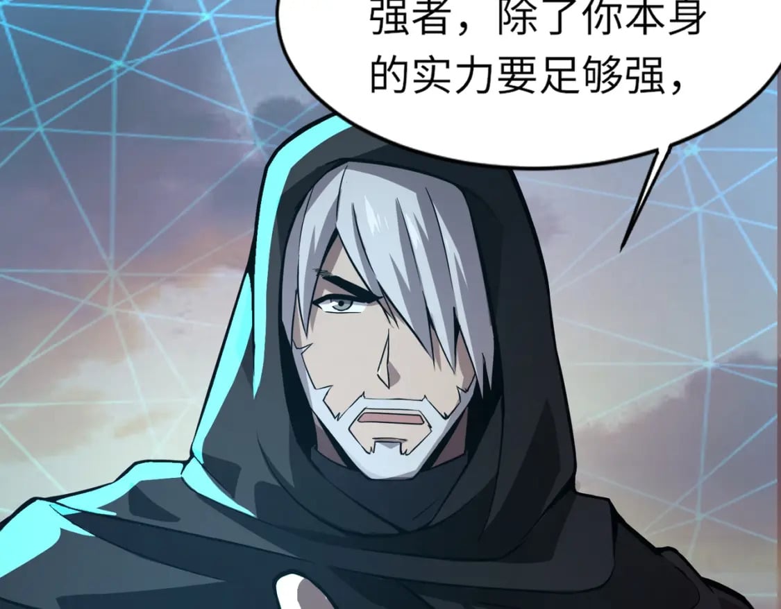 第36话 家里还有个杀人犯呢！124