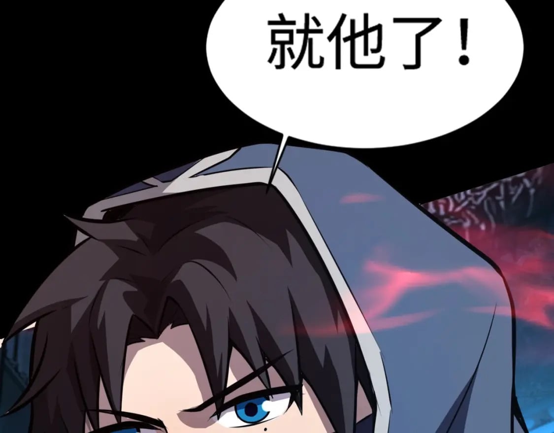 第71话 你就是臭丫头介绍的好苗子？8